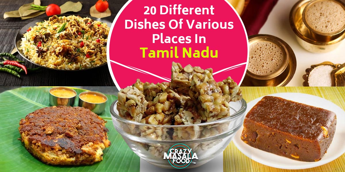 20-Different-Dishes-Of-Various-Places-In-Tamil-Nadu 20-Different-Dishes-Of-Various-Places-In-Tamil-Nadu