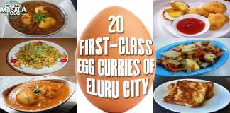 20 First-class Egg curries of Eluru City