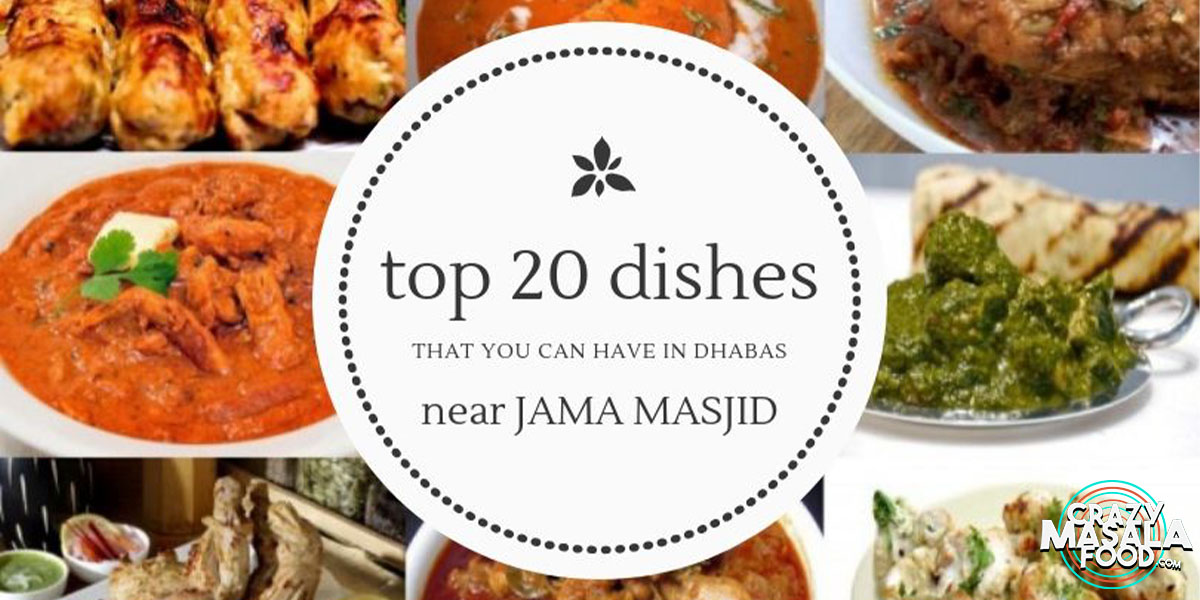 20-dishes-that-you-can-have-in-dhabas-near-jama-masjid 20-dishes-that-you-can-have-in-dhabas-near-jama-masjid
