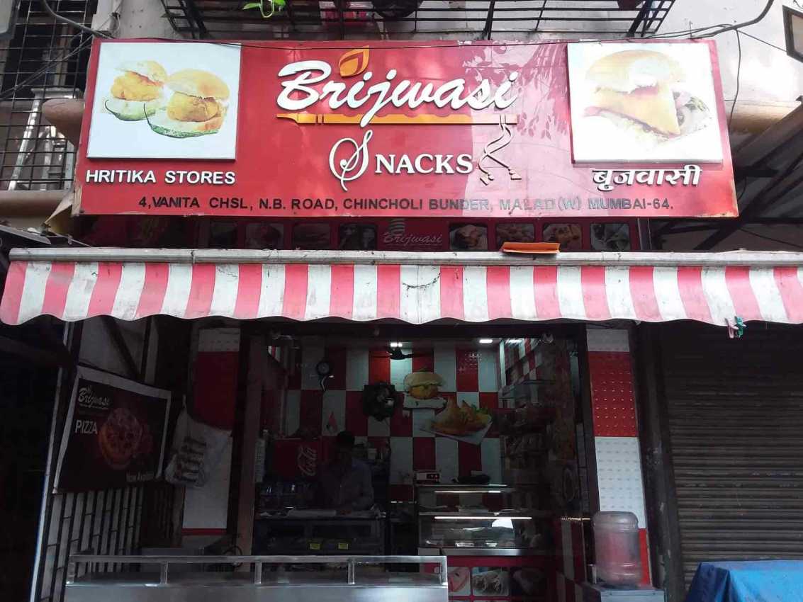 Brijwasi Sweets 2