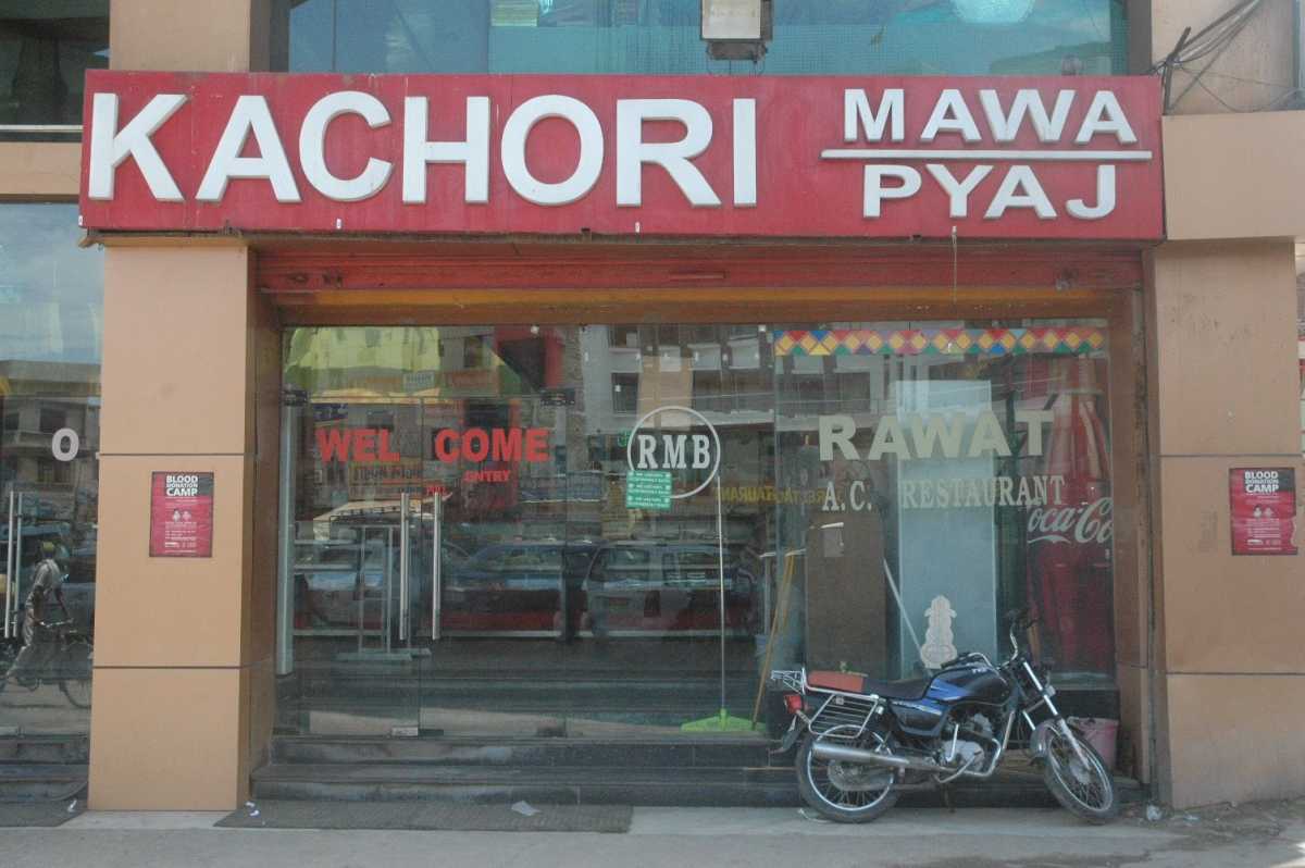 Rawat Pyaaj Kachori