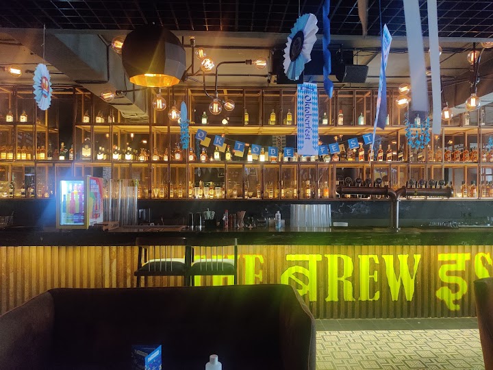 The Brew Estate