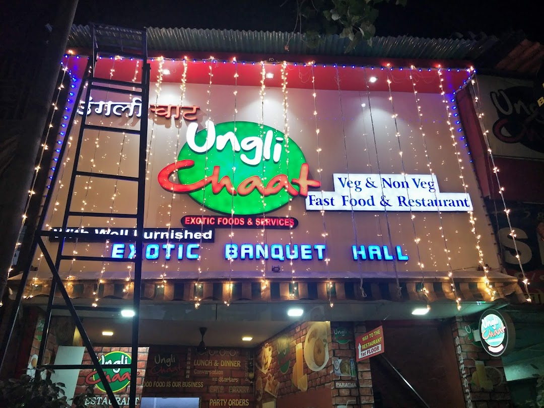 Ungli Chaat 1