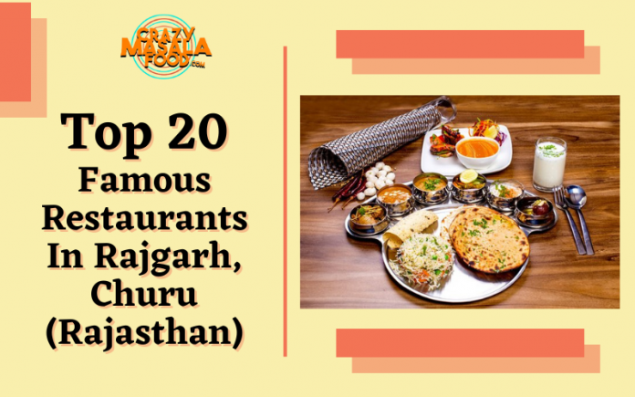 Top 20 Famous Restaurants In Rajgarh ChuruRajasthan