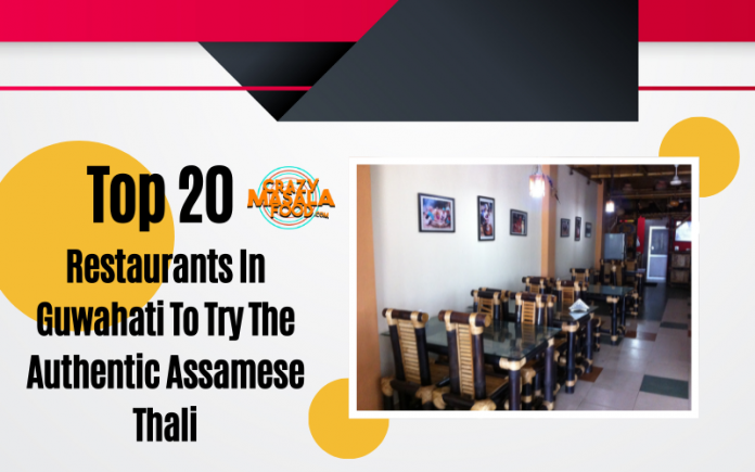Top 20 Restaurants In Guwahati To Try The Authentic Assamese Thali Top 20 Restaurants In Guwahati To Try The Authentic Assamese Thali