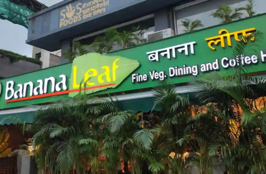 Banana Leaf