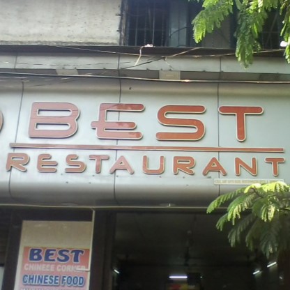Best Restaurant Best Restaurant