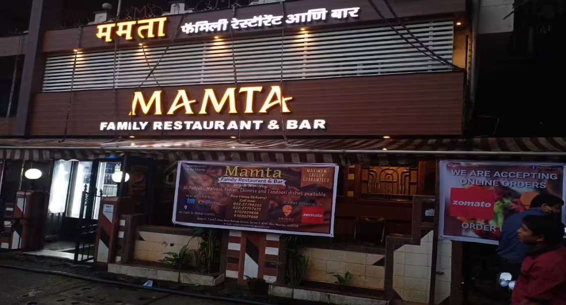 Hotel Mamta Hotel Mamta
