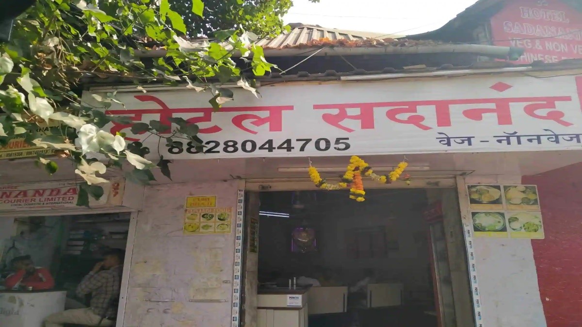 Hotel Sadanand Hotel Sadanand