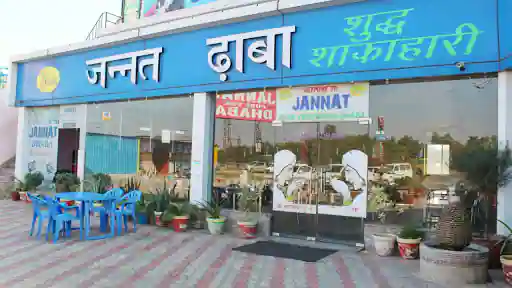 Jannat Dhaba Jannat Dhaba