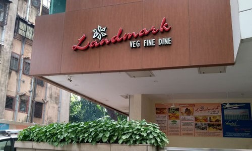 Landmark Veg Fine Dine Landmark Veg Fine Dine