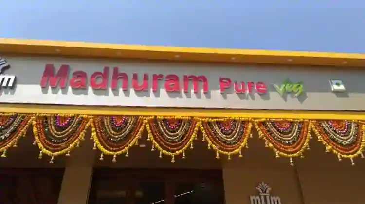 Madhuram Hotel Madhuram Hotel