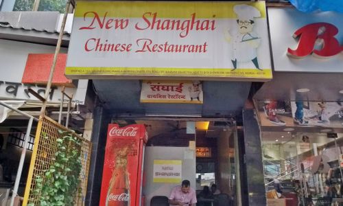 New Shanghai