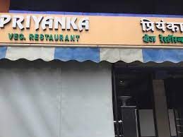 Priyanka Pure Veg Restaurant Priyanka Pure Veg Restaurant