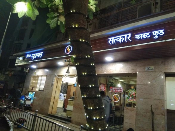 Satkar Fast Food Satkar Fast Food