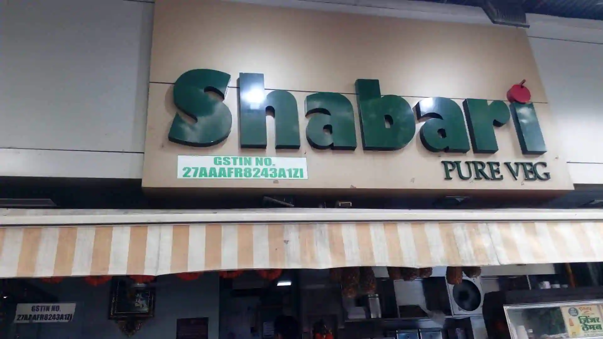 Shabari