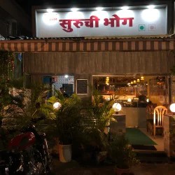 Suruchi Bhog Restaurant Suruchi Bhog Restaurant