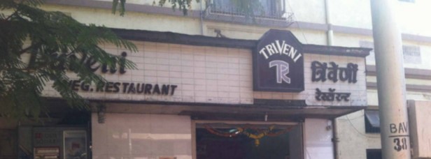Triveni Triveni