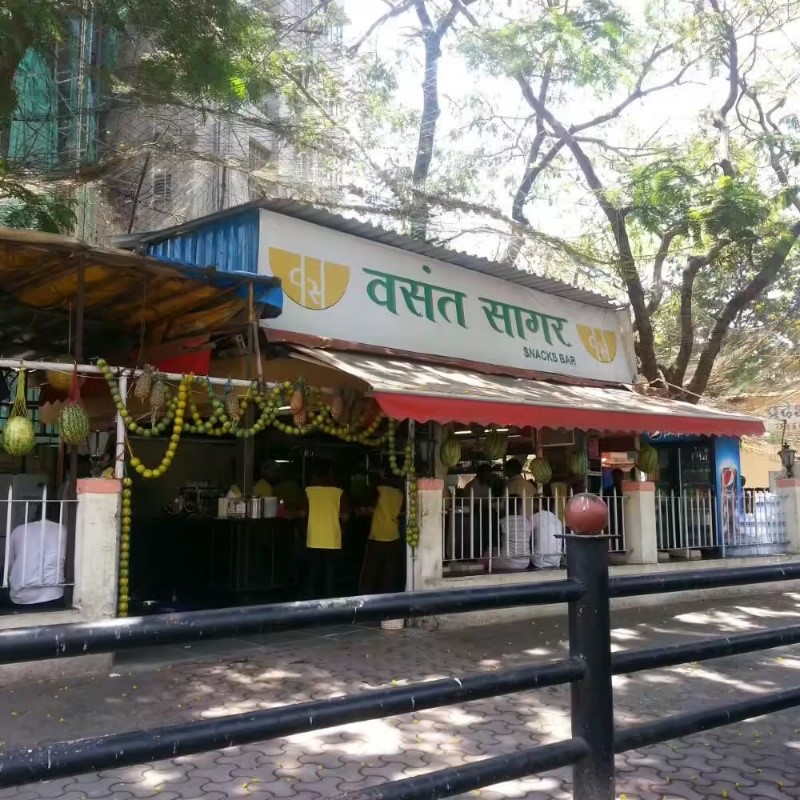 Vasant Sagar Vasant Sagar