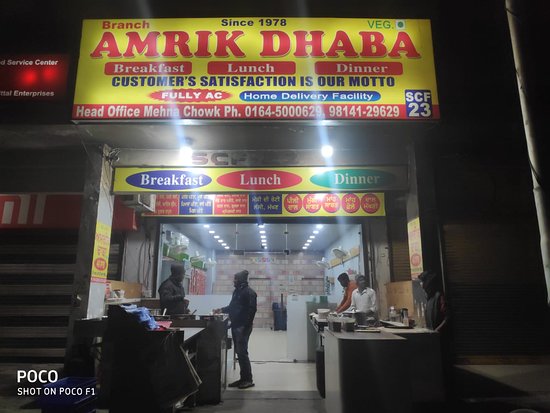 Amrik Dhaba