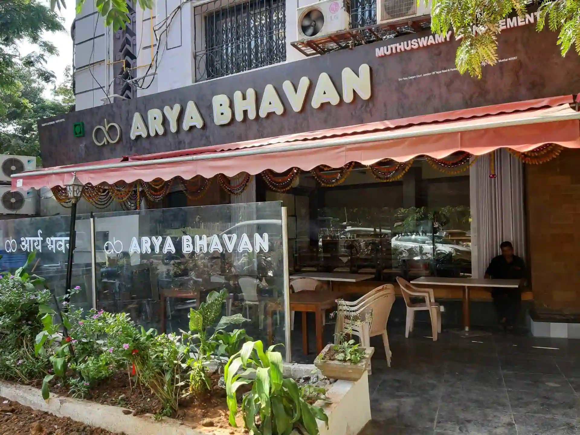 Arya Bhawan