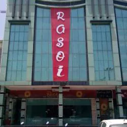 Bathinda Rasoi