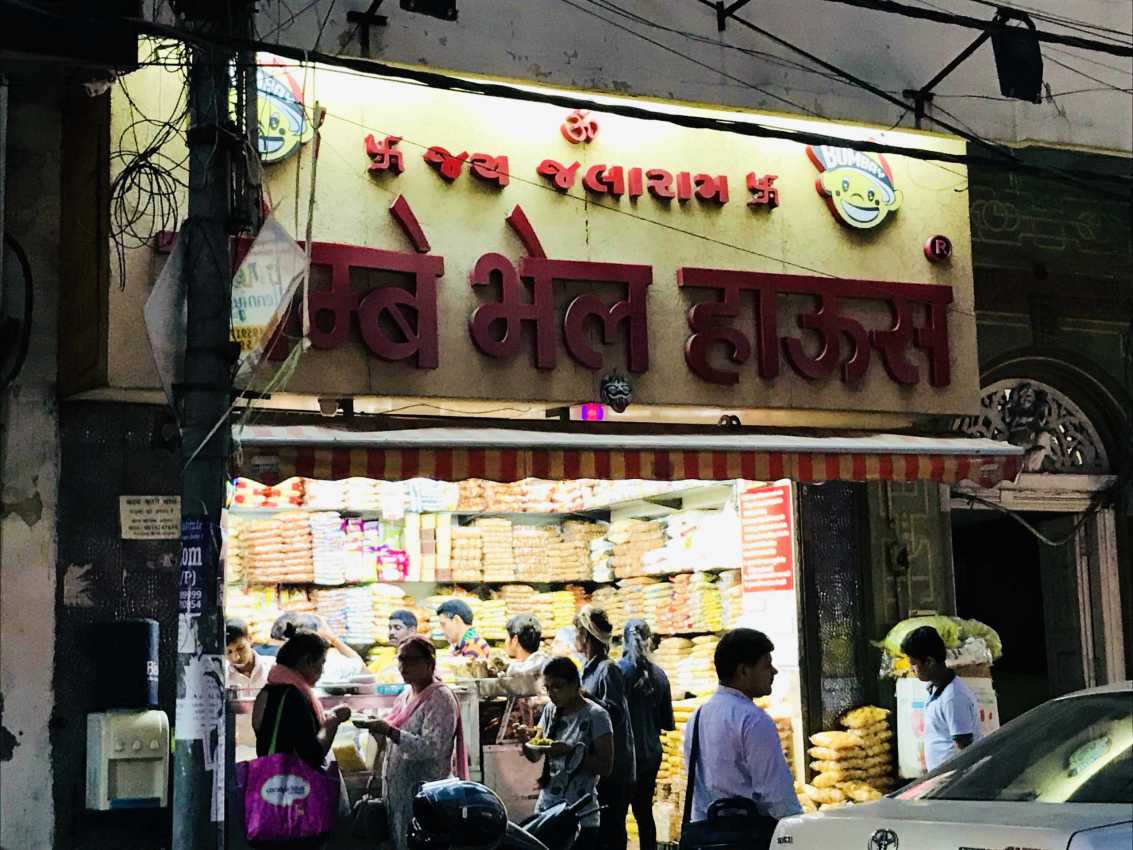 Bombay Bhel House