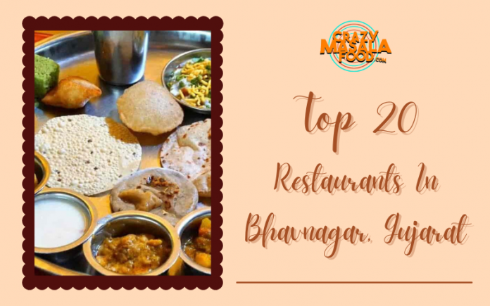 Top 20 Restaurants In Bhavnagar Gujarat