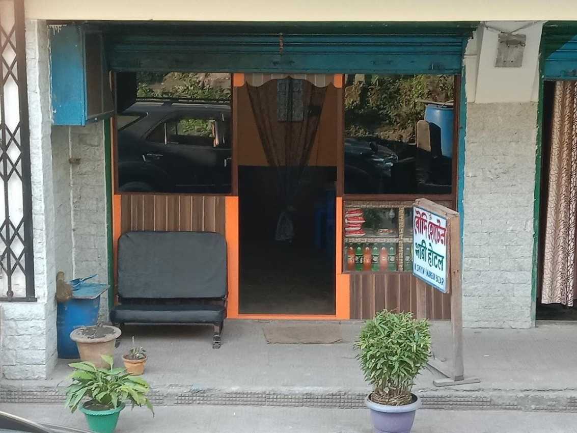 Bhabi Bengali Restaurant