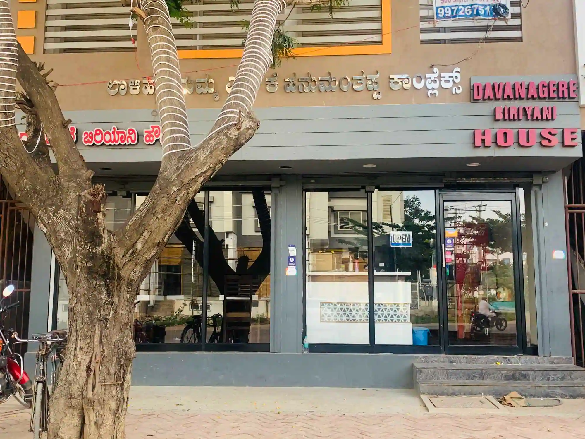 Davanagere Biryani House