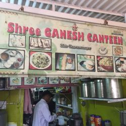 Ganesh Canteen Ganesh Canteen
