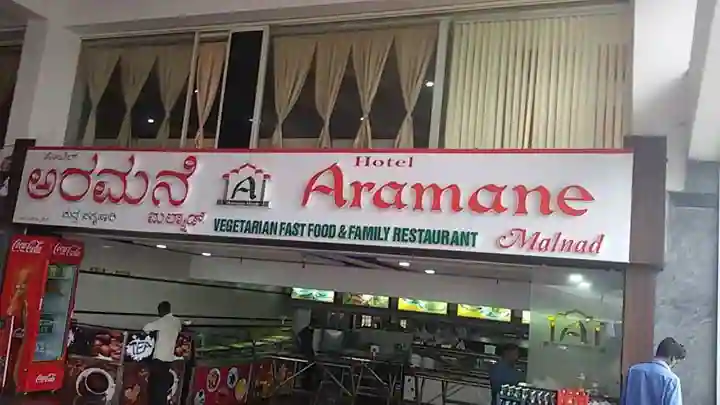Hotel Aramane Hotel Aramane