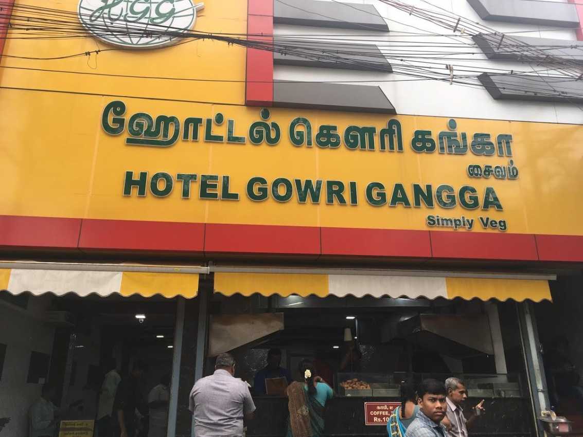 Hotel Gowri Gangga