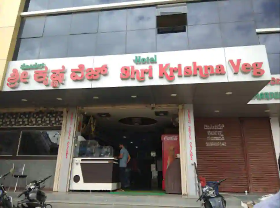 Hotel Shri Krishna Nagar