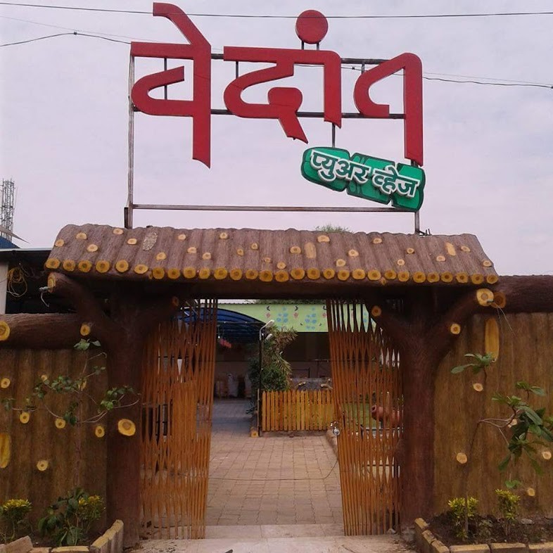 Hotel Vedant