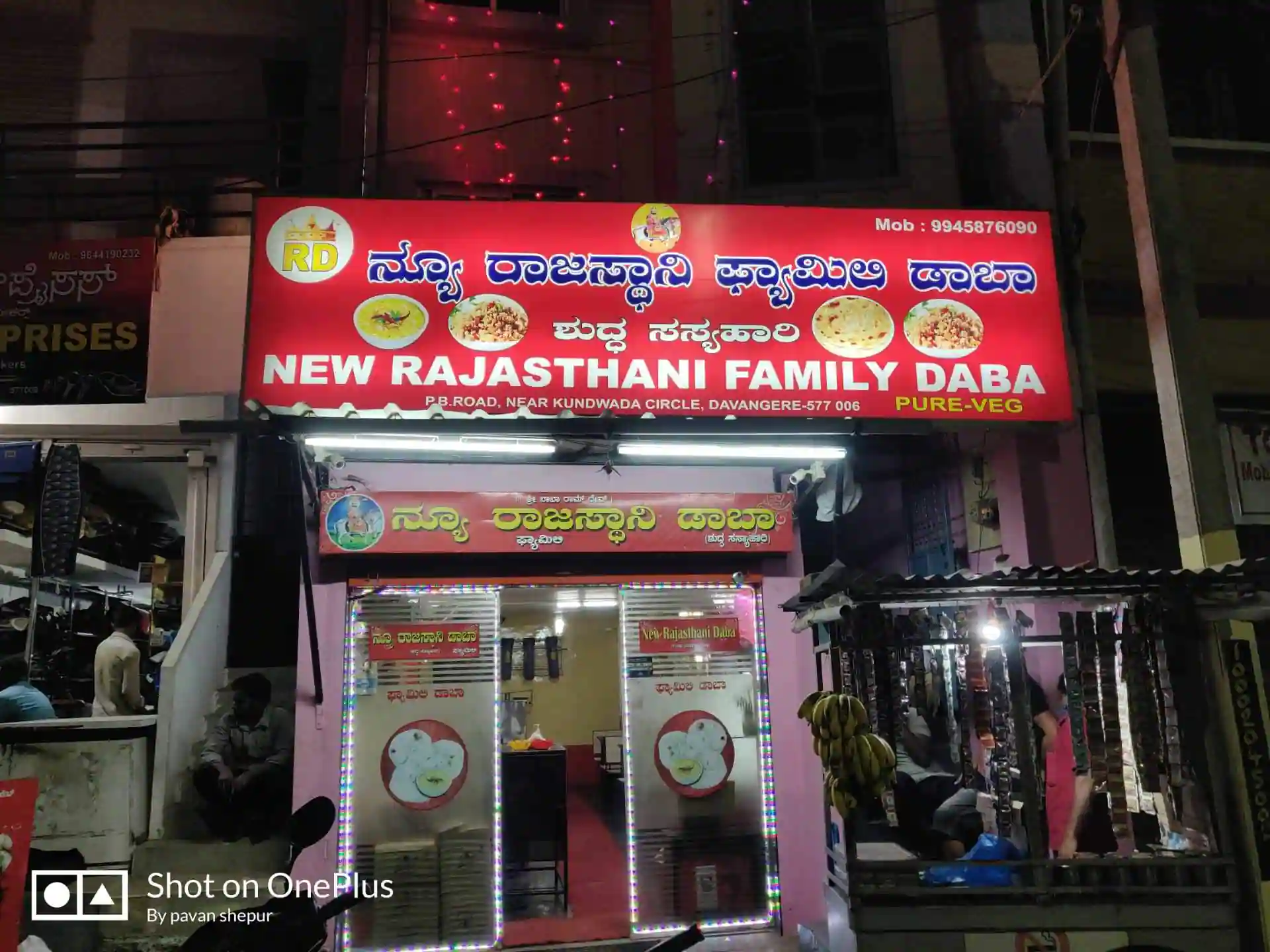 Pink Rajasthani Family Restaurant