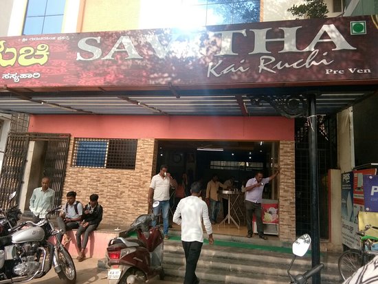 Savitha Kai Ruchi