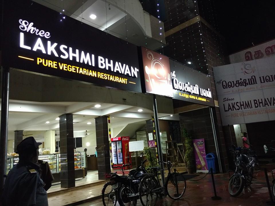 Shree Laxmi Bhavan