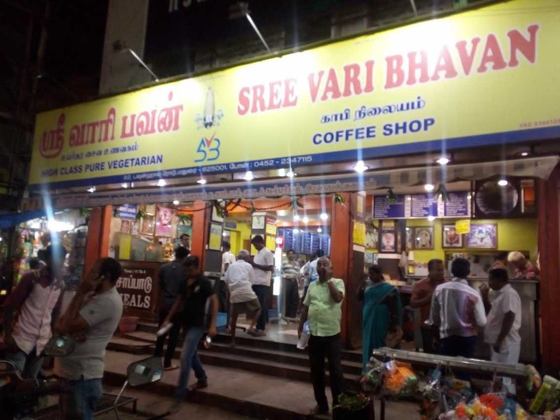 Sree Vari Bhavan