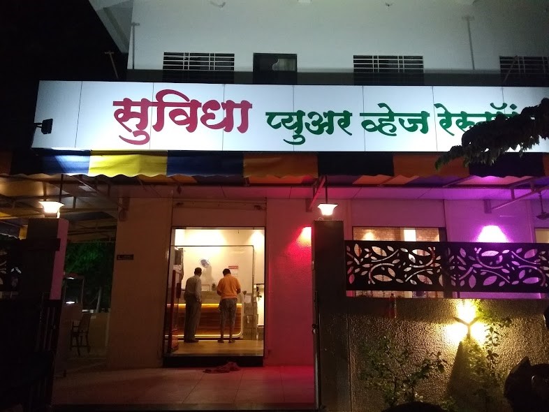 Suvidha Restaurant