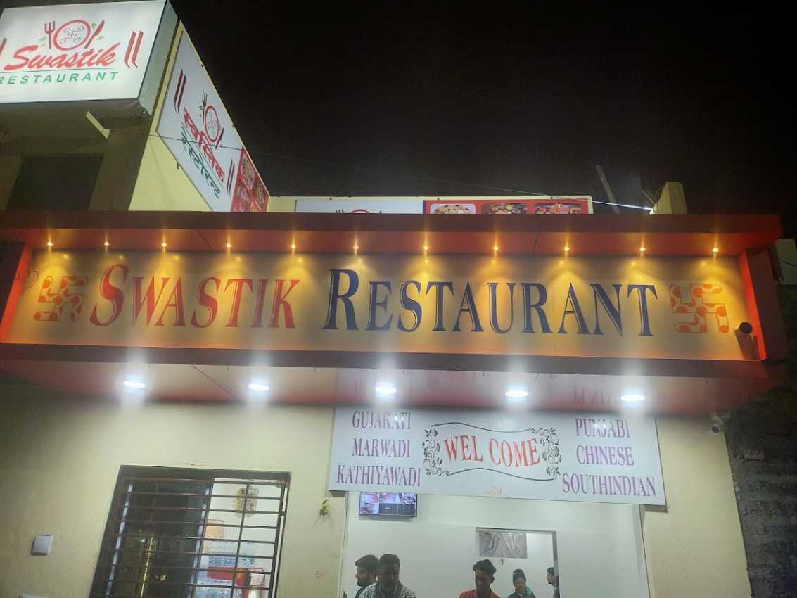 Swastik Restaurant