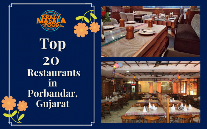 Top 20 Restaurants in Porbandar Gujarat