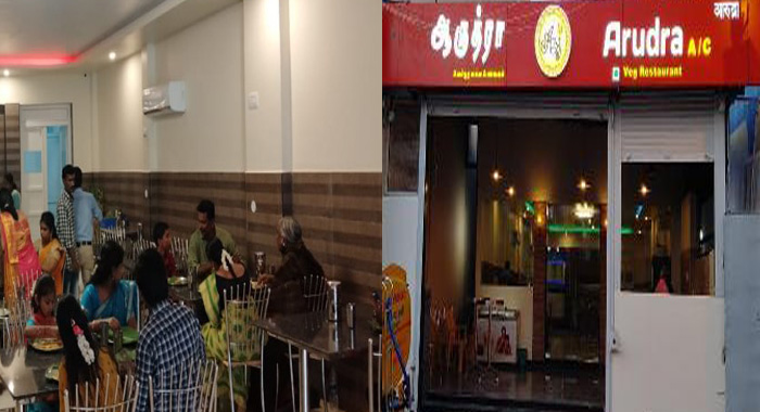 arudrarestaurant