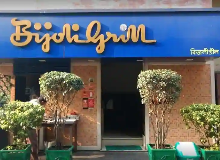 Bijoli Grill Bijoli Grill