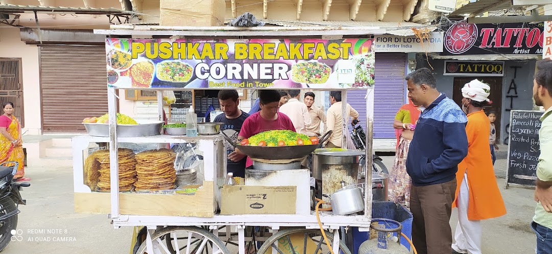 Pushkar Breakfast Corner Pushkar Breakfast Corner