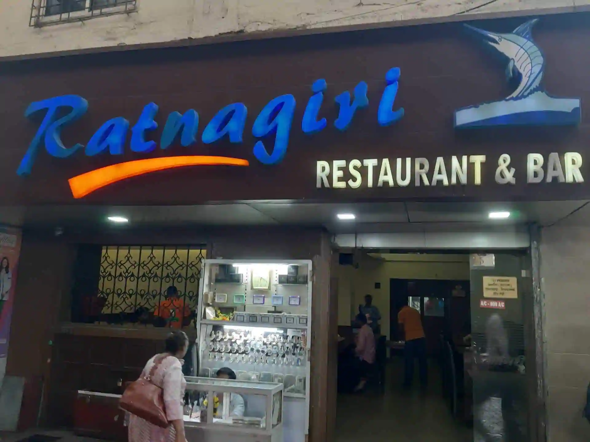 Ratnagiri