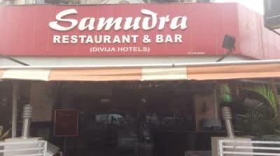 Samudra