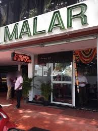 Malar Cafe