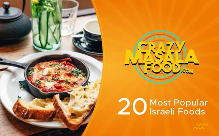 20 Most Popular Israeli Foods