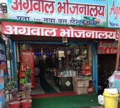 Agrawal Bhojnalay